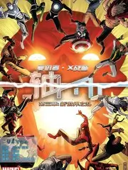 再见爱人